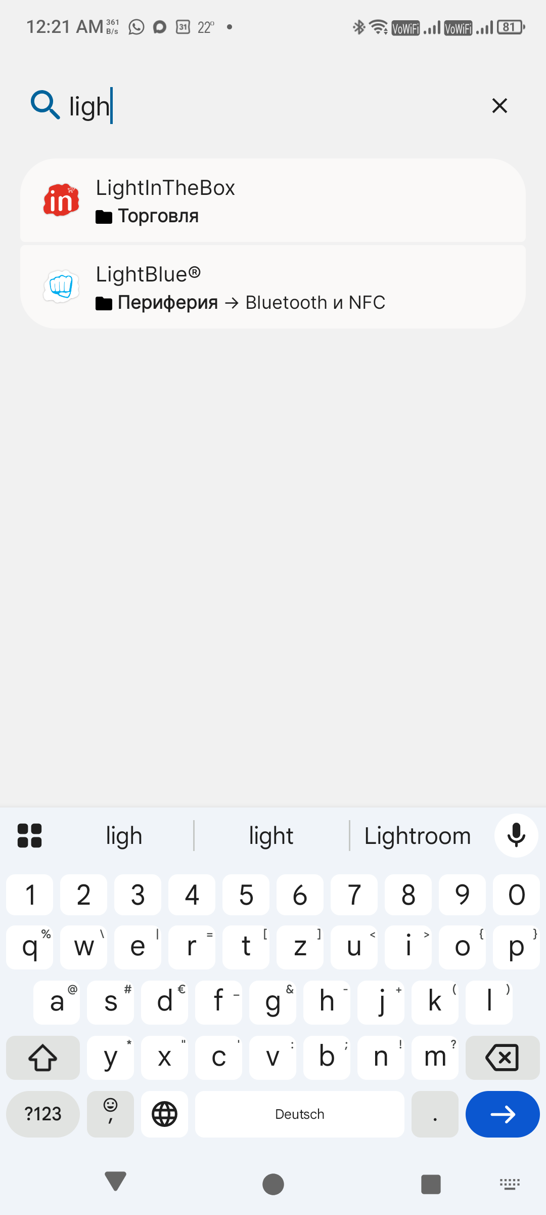 App drawer search shows an app's folder path, wrapping onto a second line instead of truncating